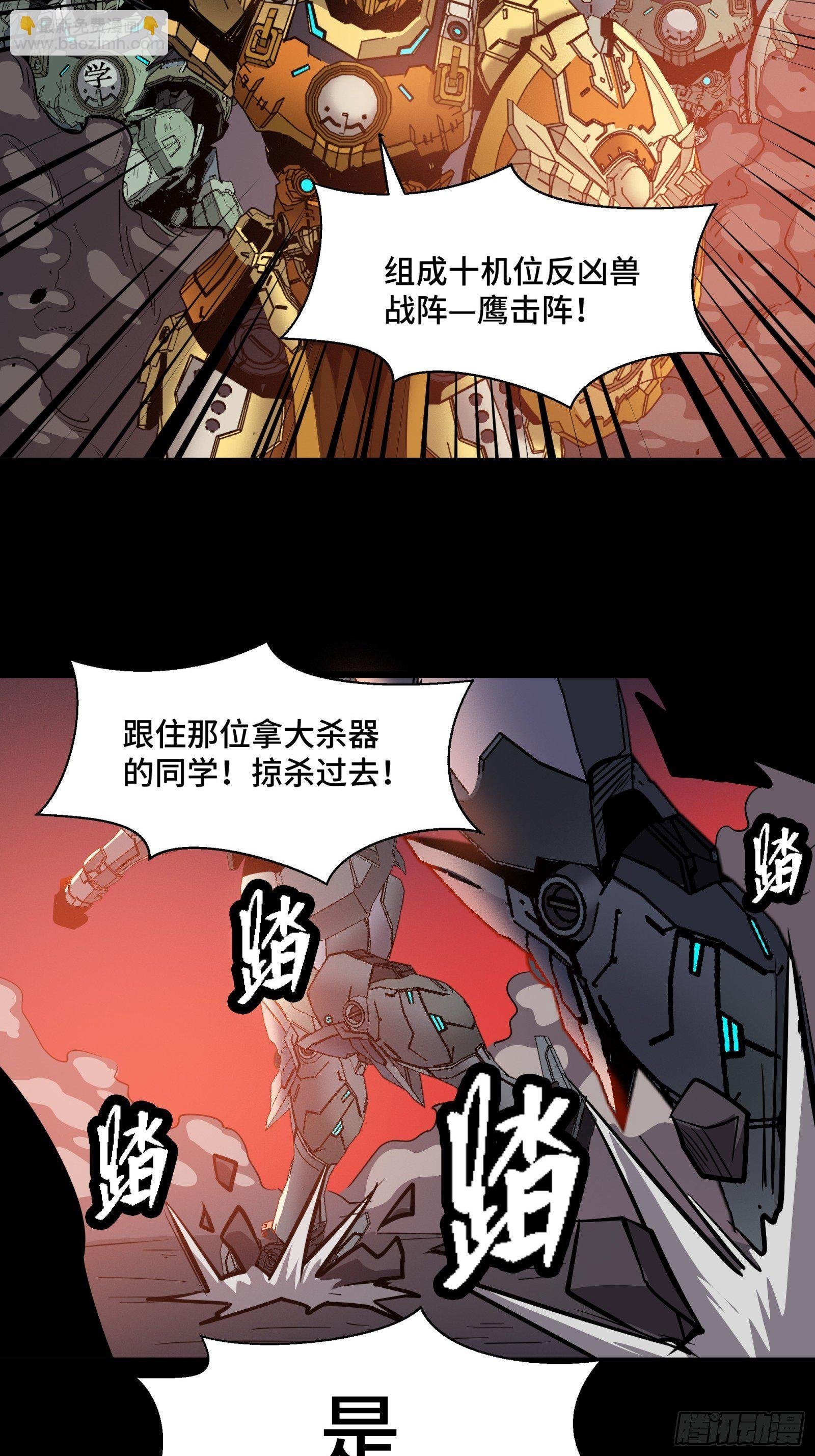 030 威远式强化方案