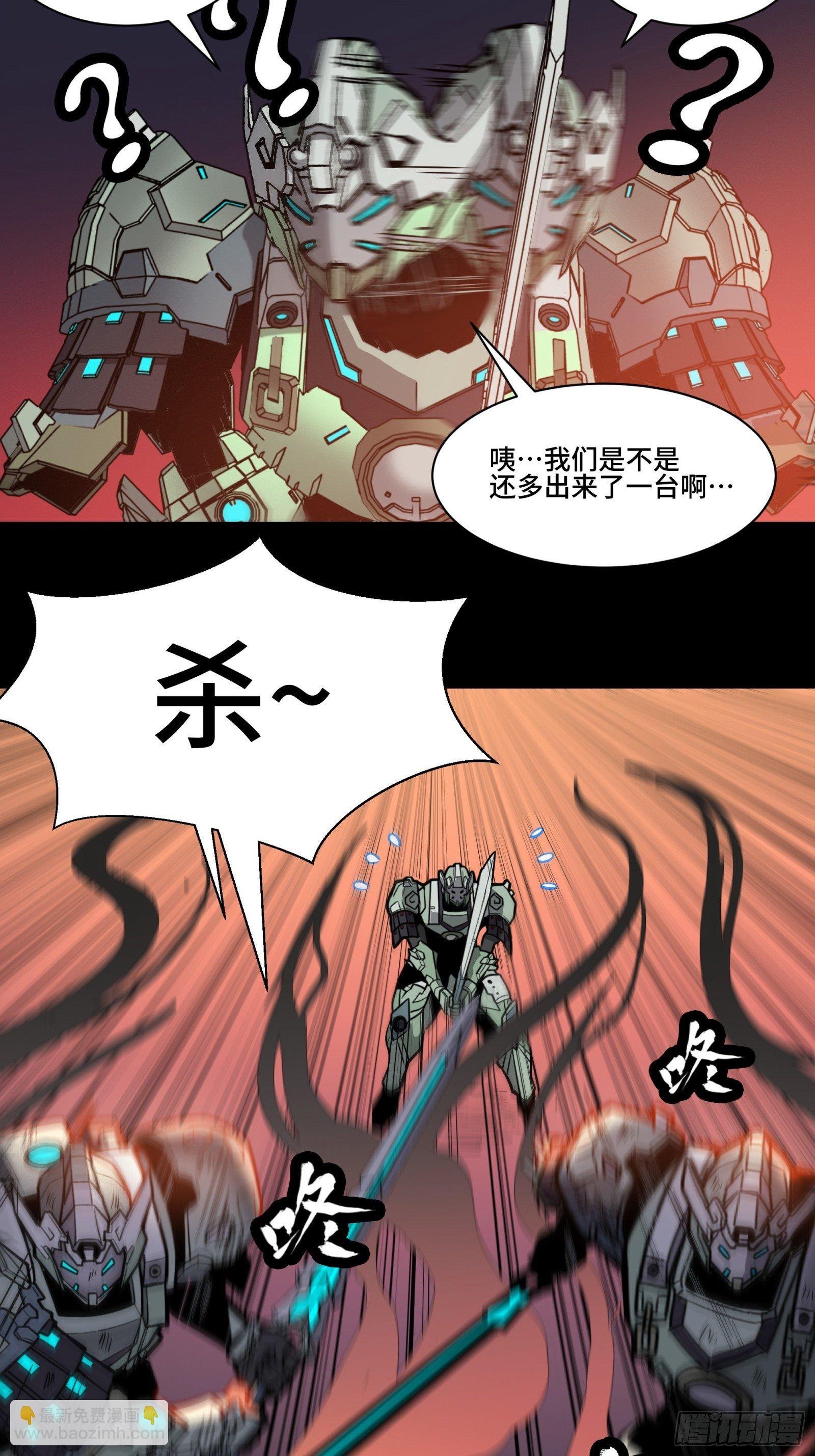 030 威远式强化方案