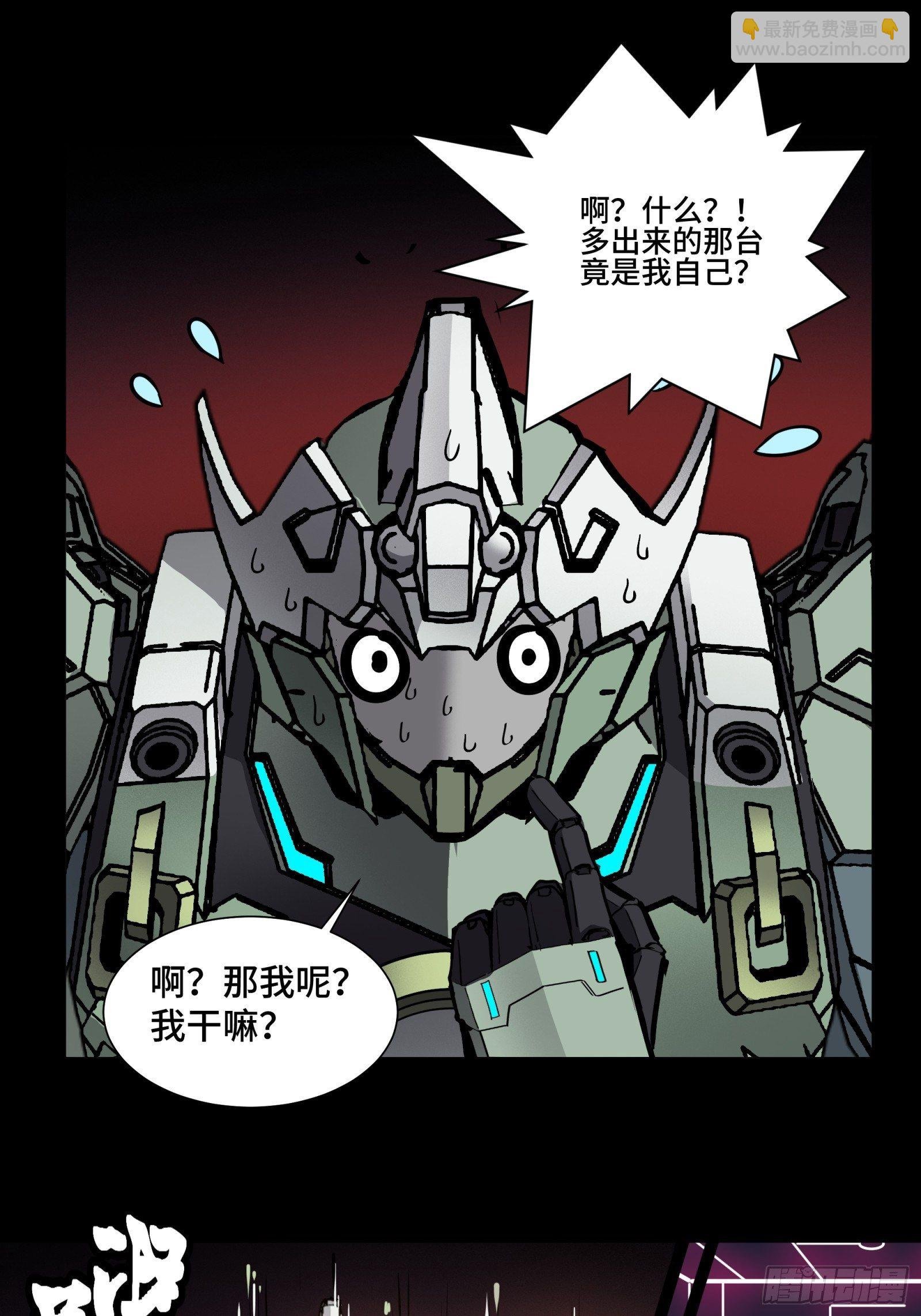 030 威远式强化方案
