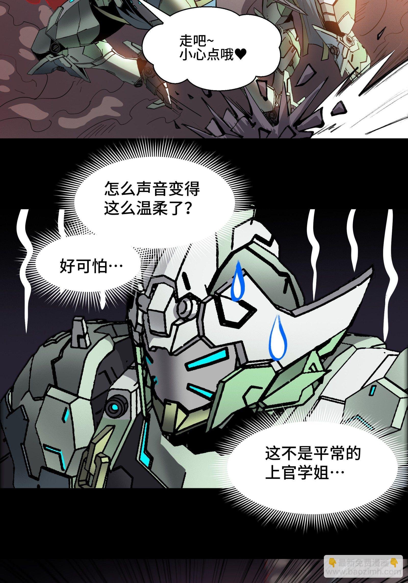 030 威远式强化方案