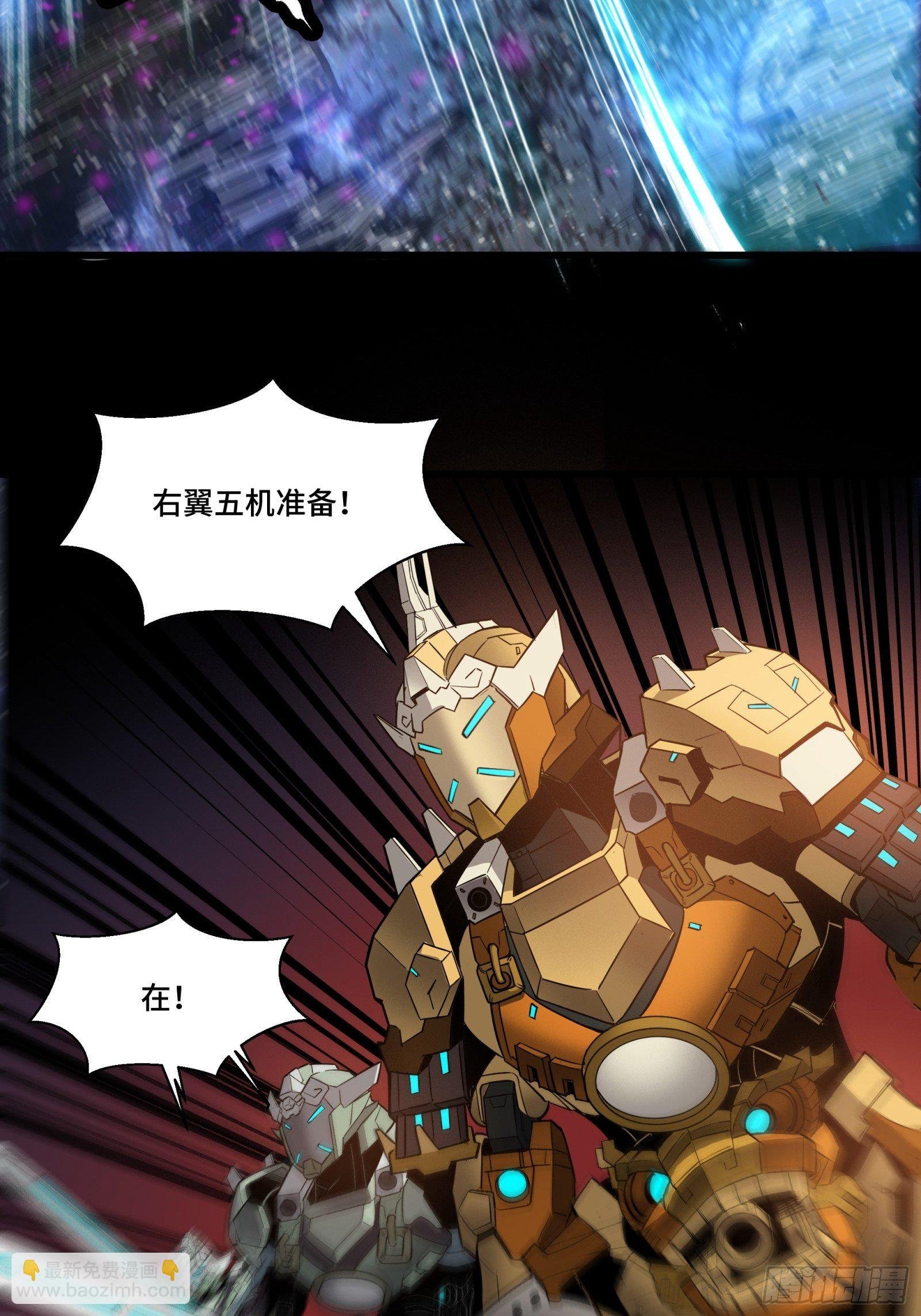 030 威远式强化方案