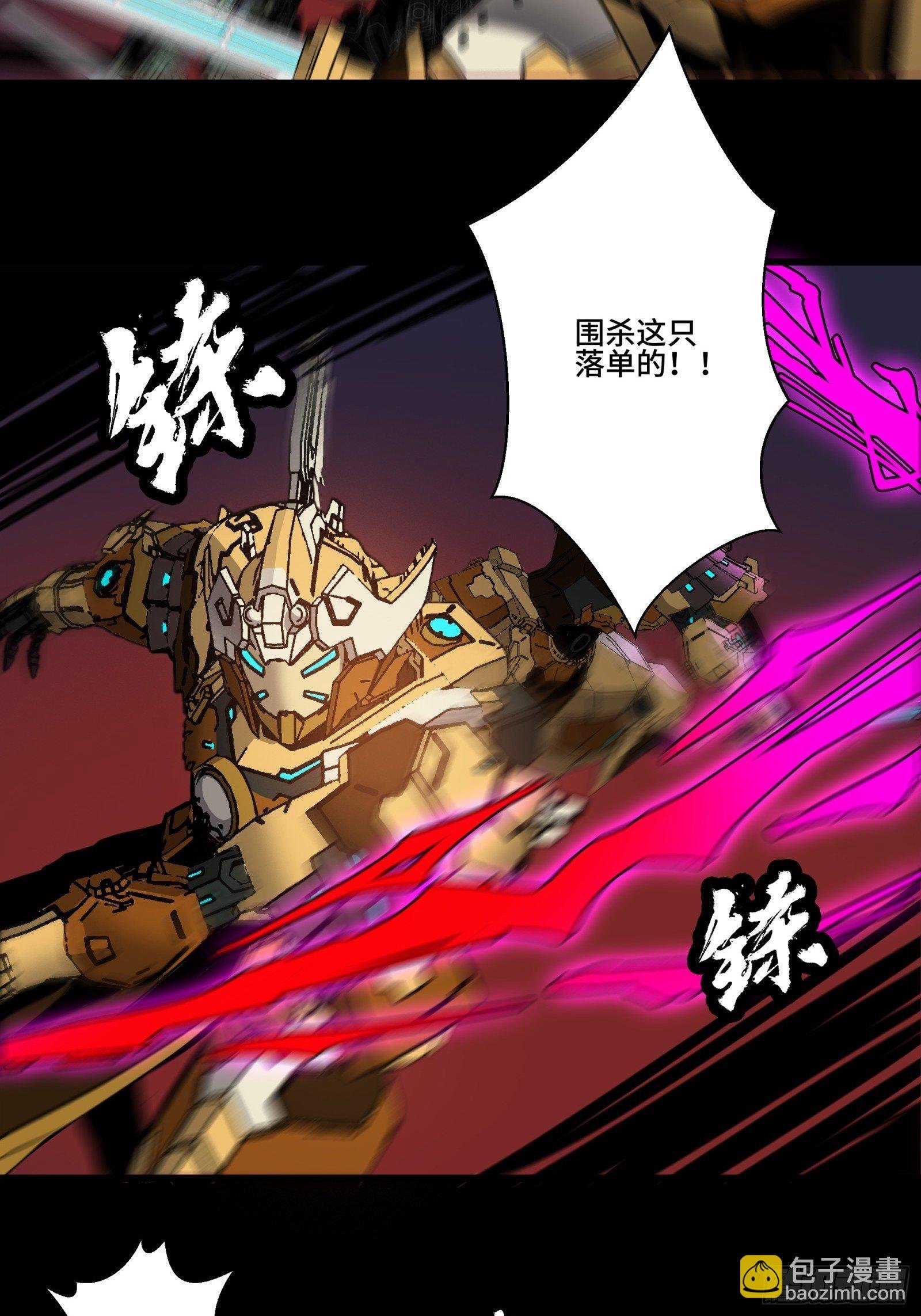 030 威远式强化方案