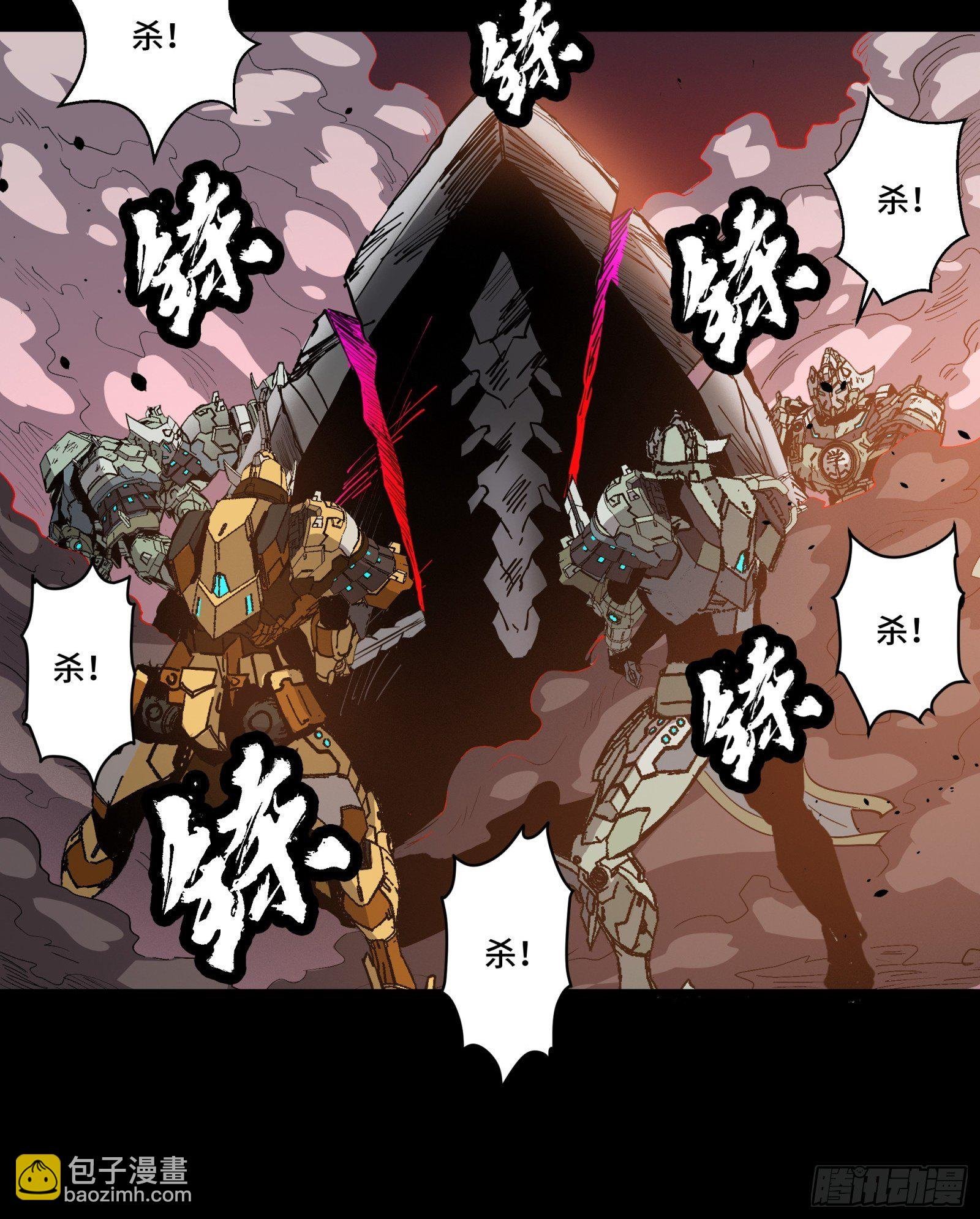 030 威远式强化方案