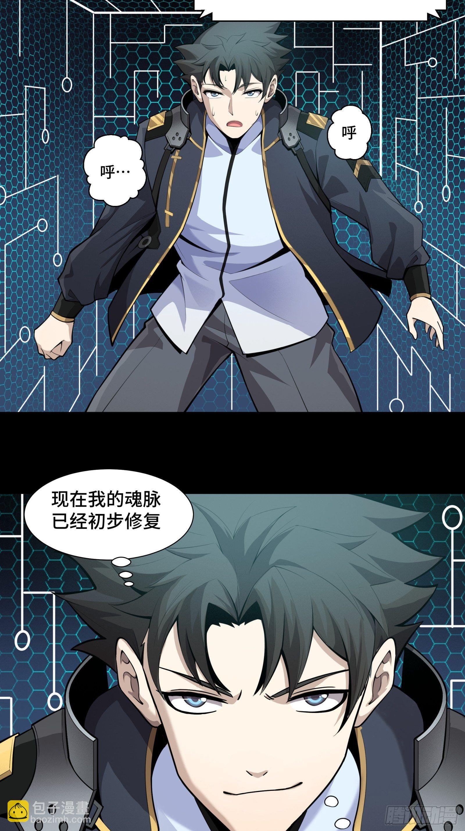 030 威远式强化方案