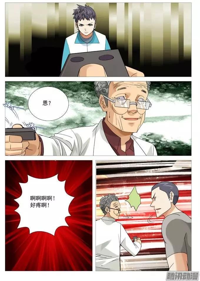 第107回：拆招