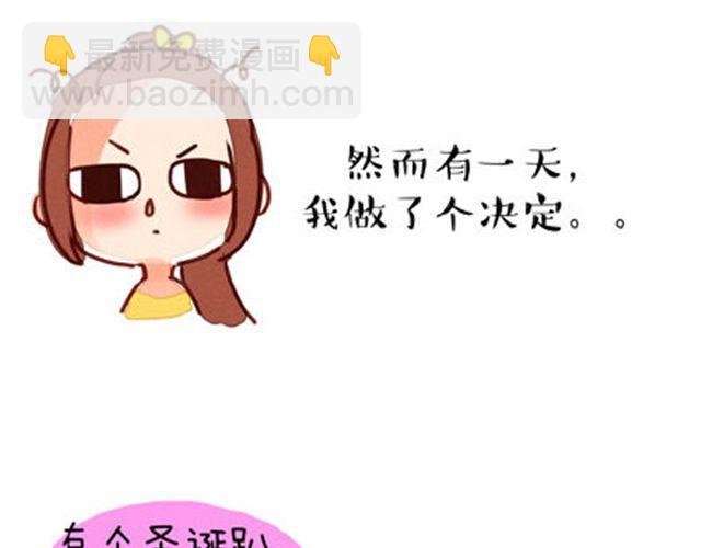 完美闺蜜