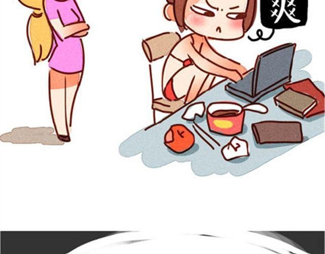 完美闺蜜