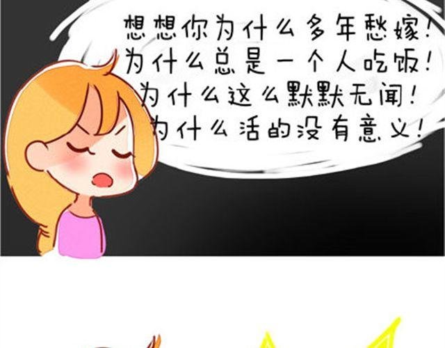 完美闺蜜
