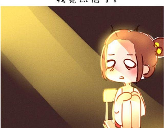 完美闺蜜