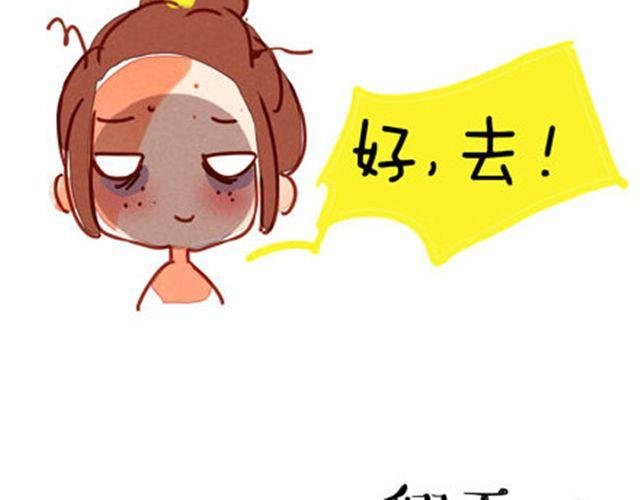 完美闺蜜