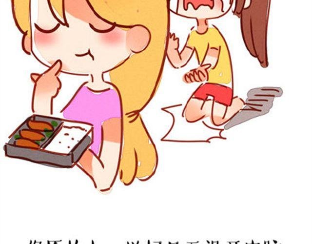 完美闺蜜