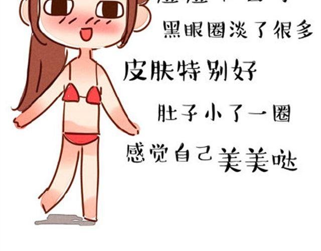完美闺蜜