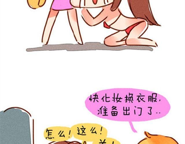 完美闺蜜