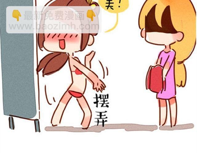 完美闺蜜
