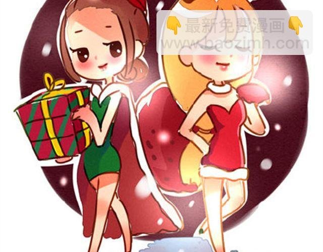 完美闺蜜