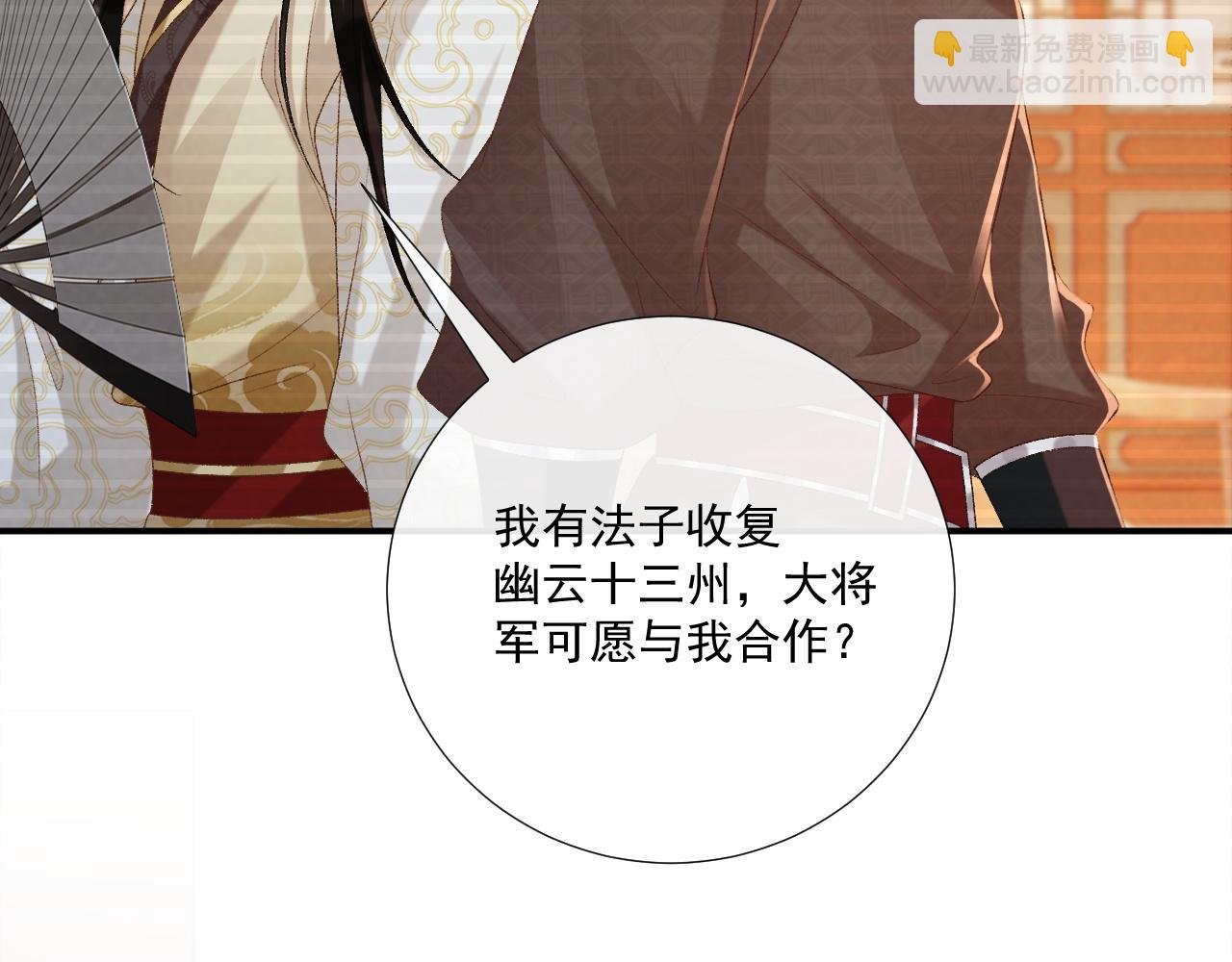 第93话 他没事