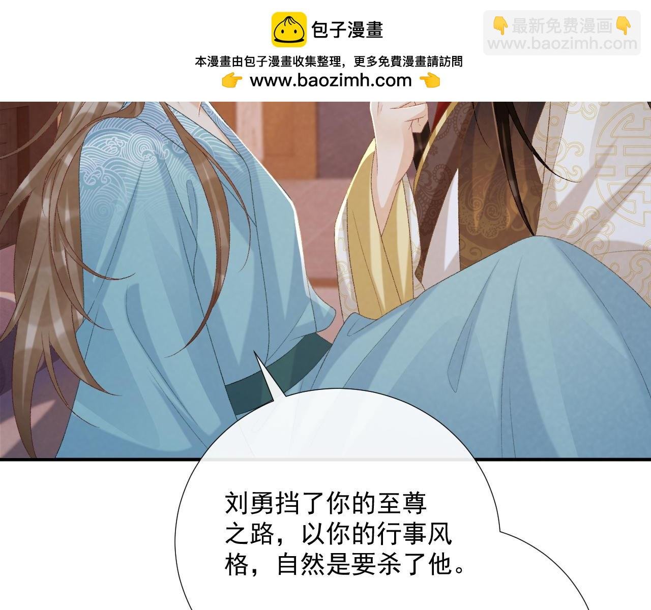 第93话 他没事