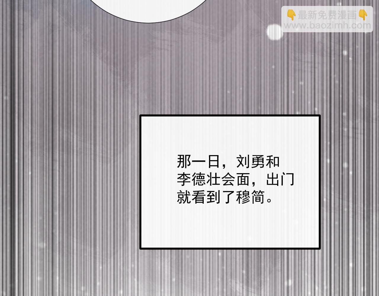 第93话 他没事