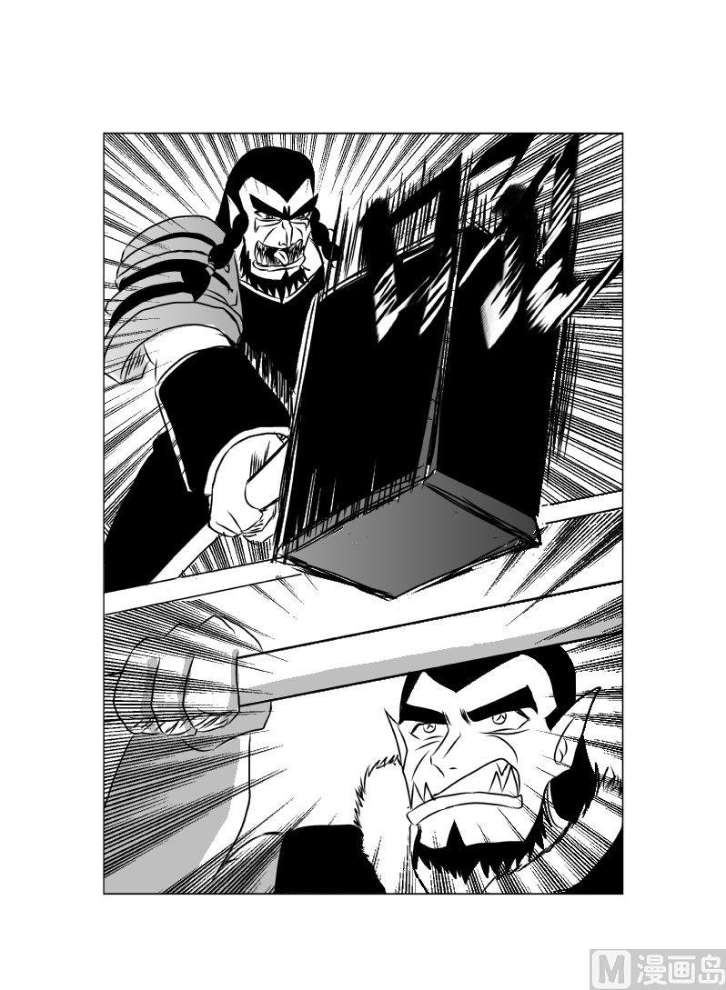 十五话 巨人之死