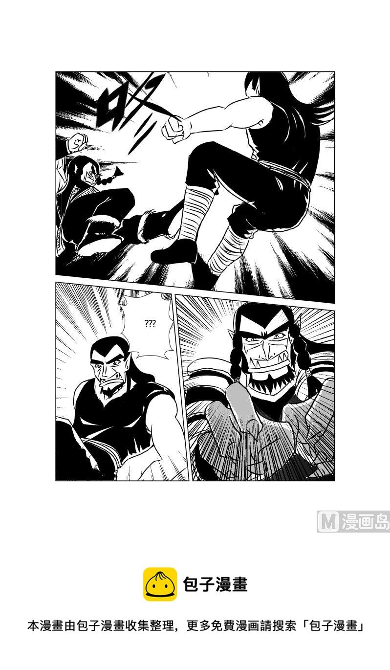 十五话 巨人之死