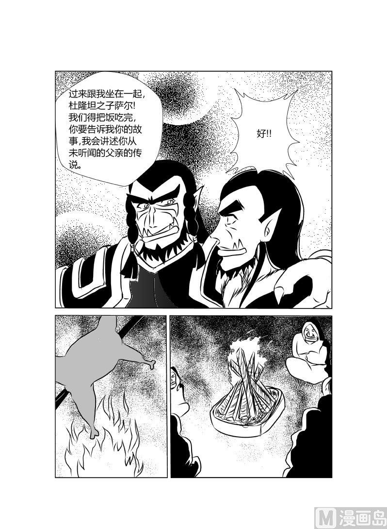 十五话 巨人之死