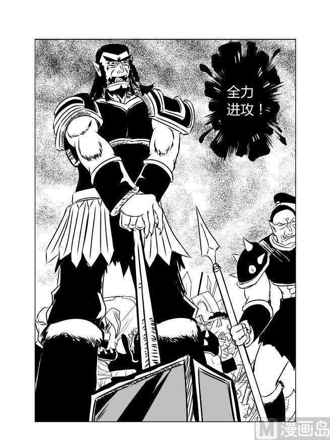 十五话 巨人之死