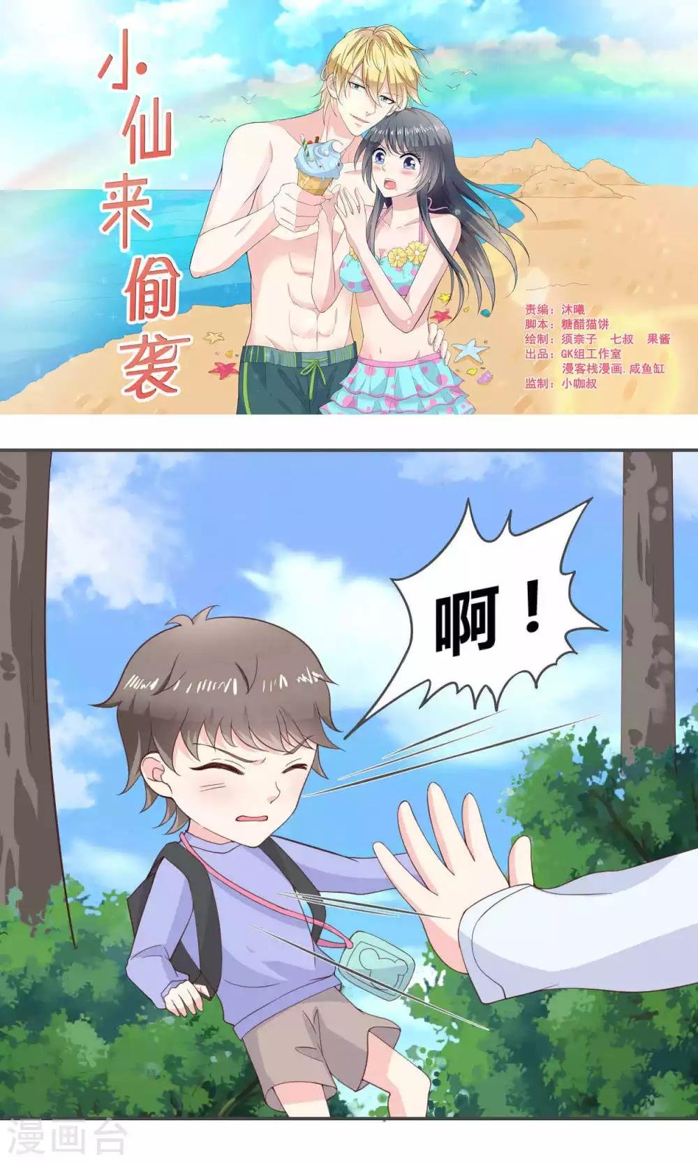 第48话
