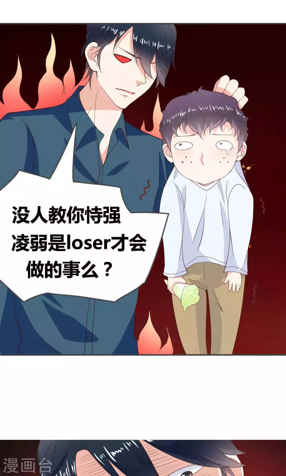 第48话