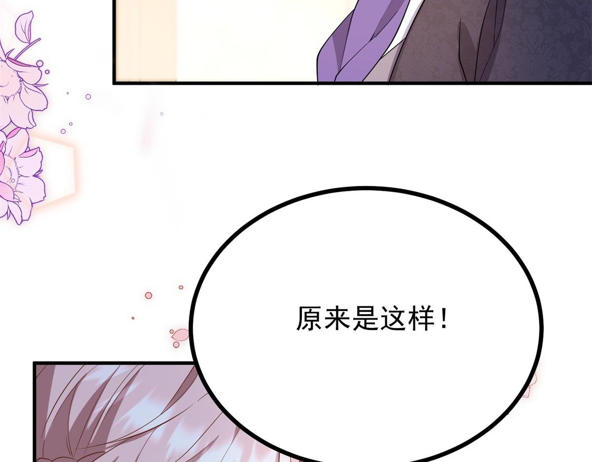 第29话 我的夫人