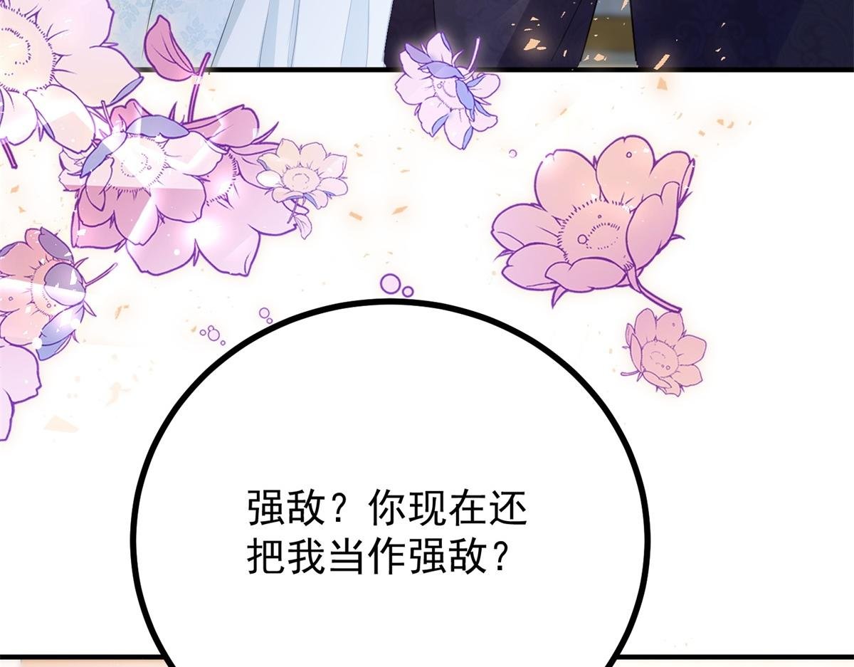 第29话 我的夫人