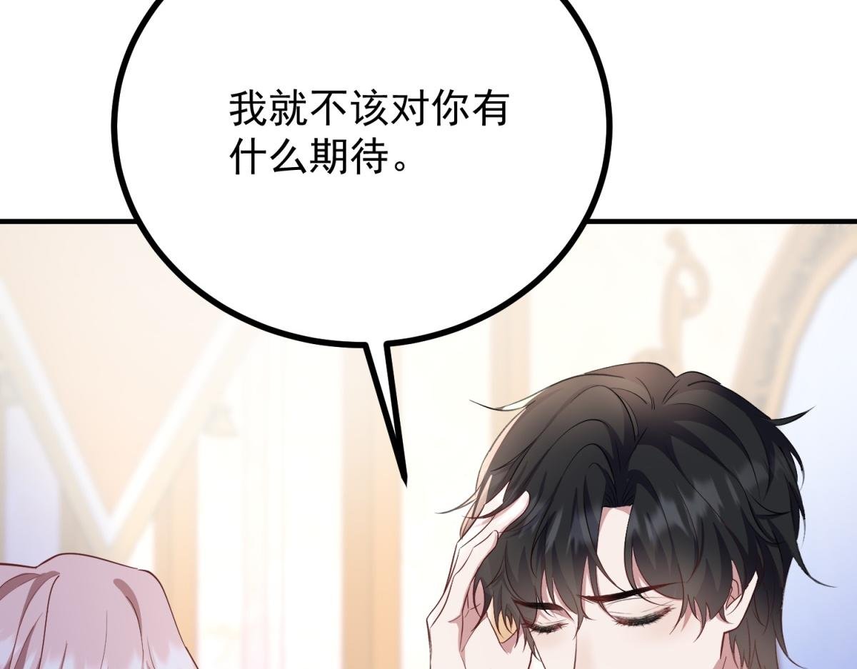 第29话 我的夫人