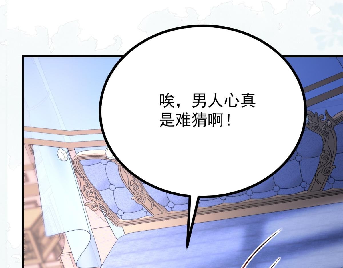 第29话 我的夫人
