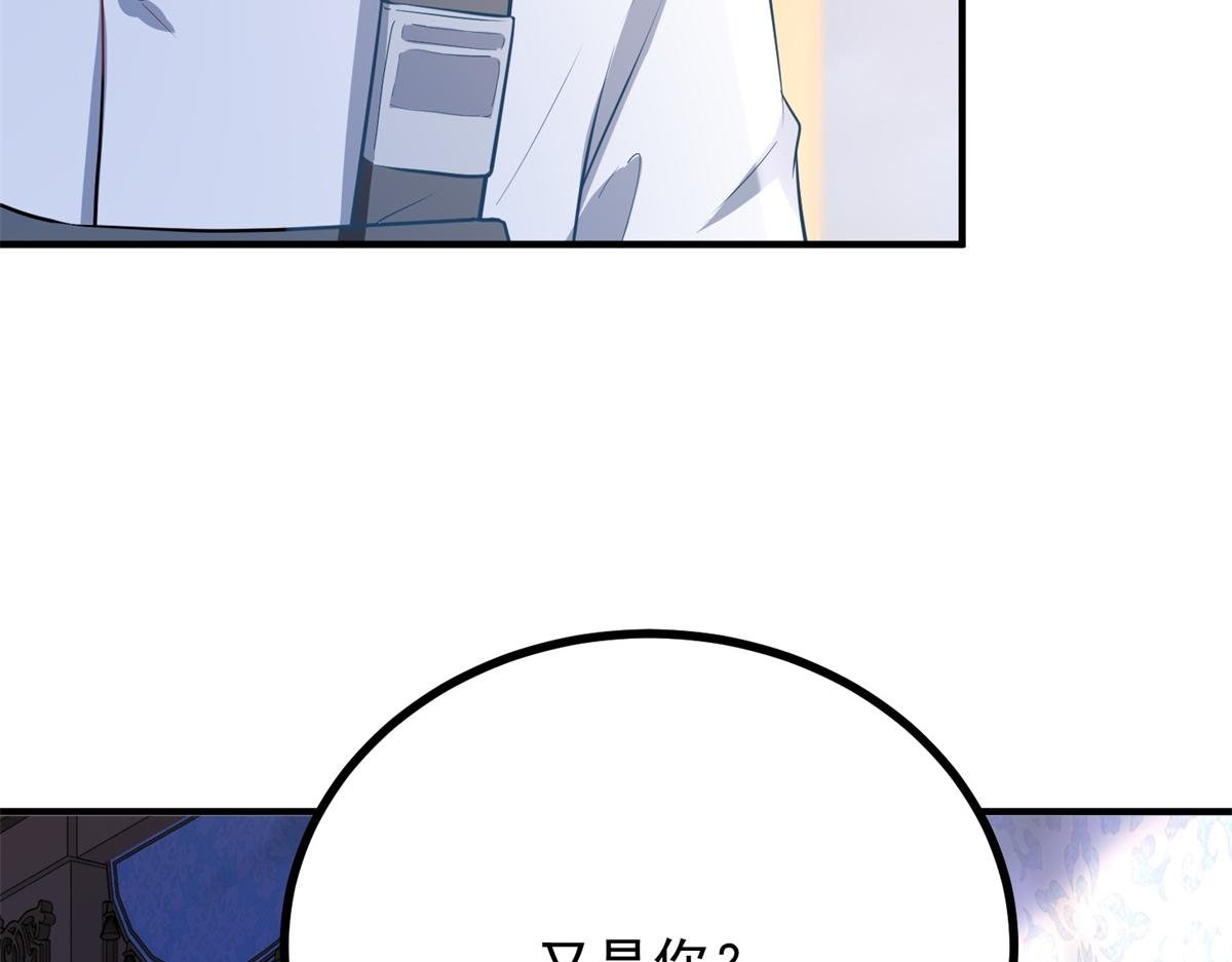 第29话 我的夫人