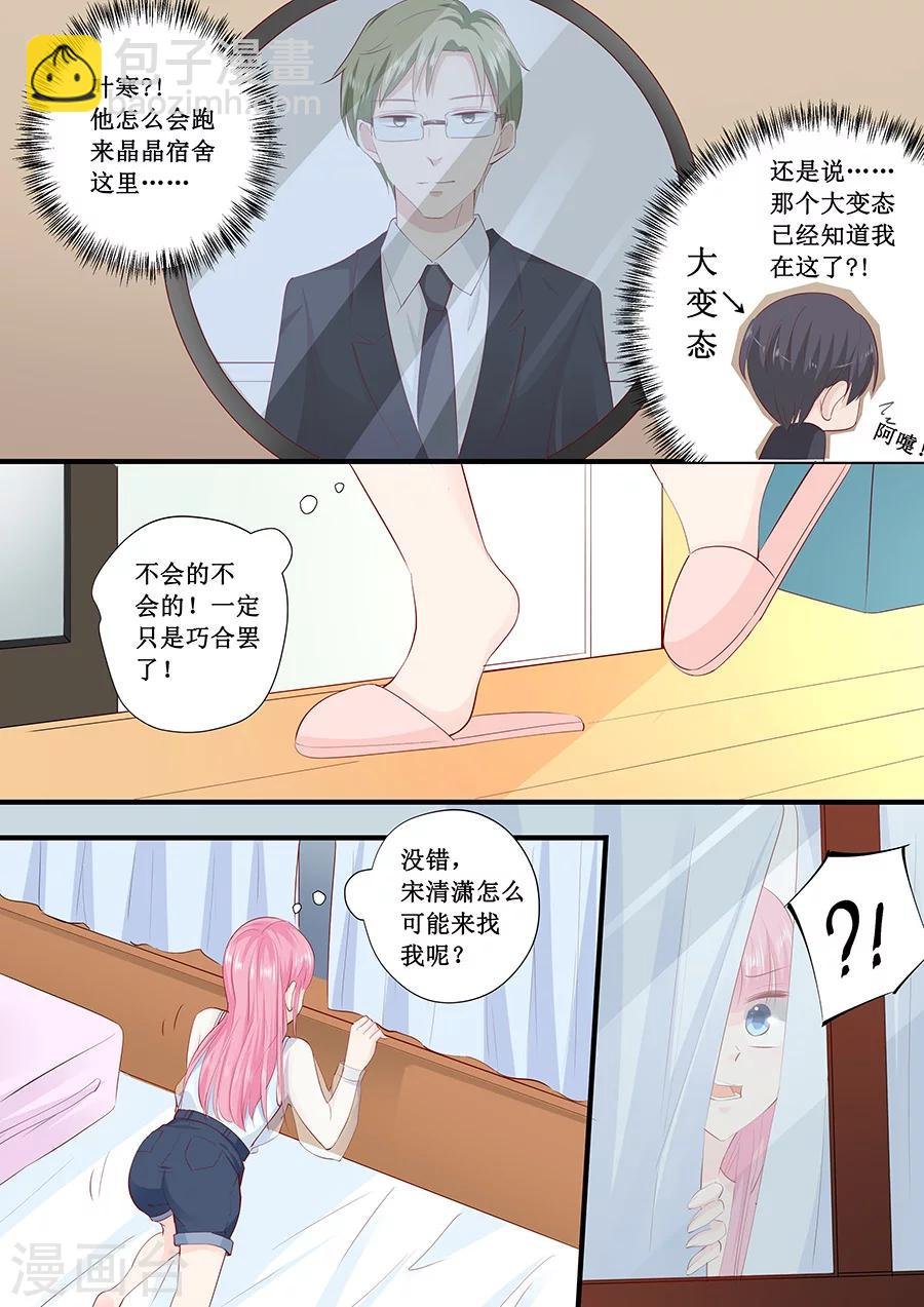 第218话 跑不了了