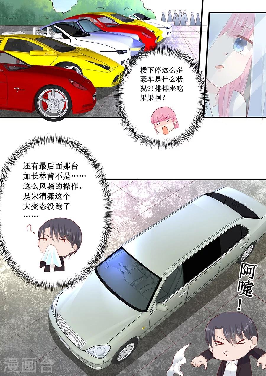 第218话 跑不了了