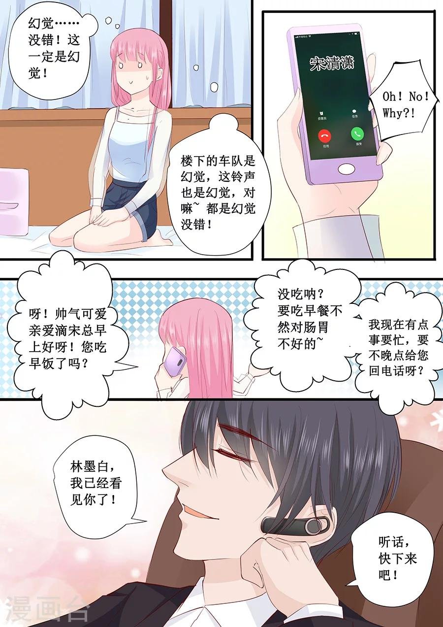 第218话 跑不了了