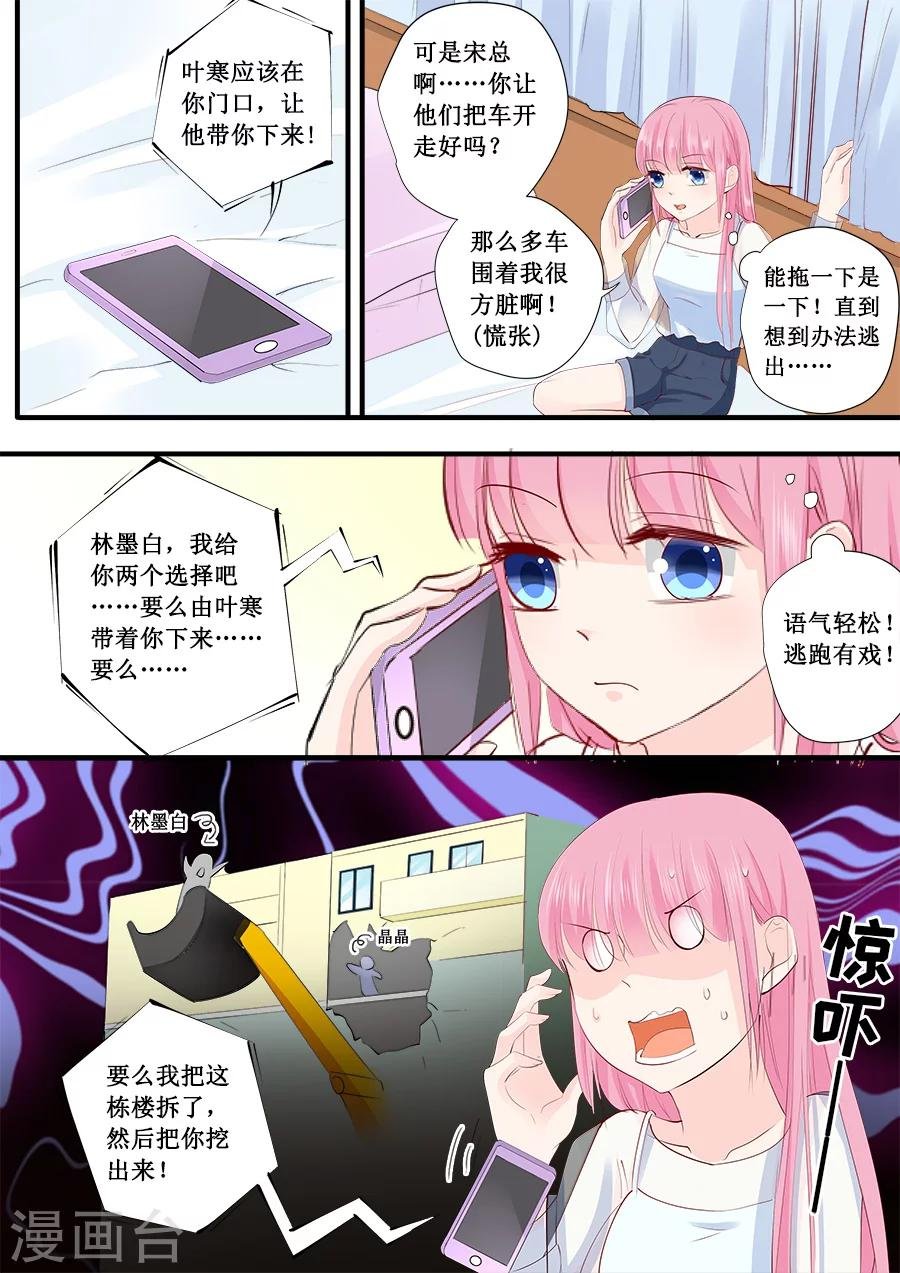 第218话 跑不了了