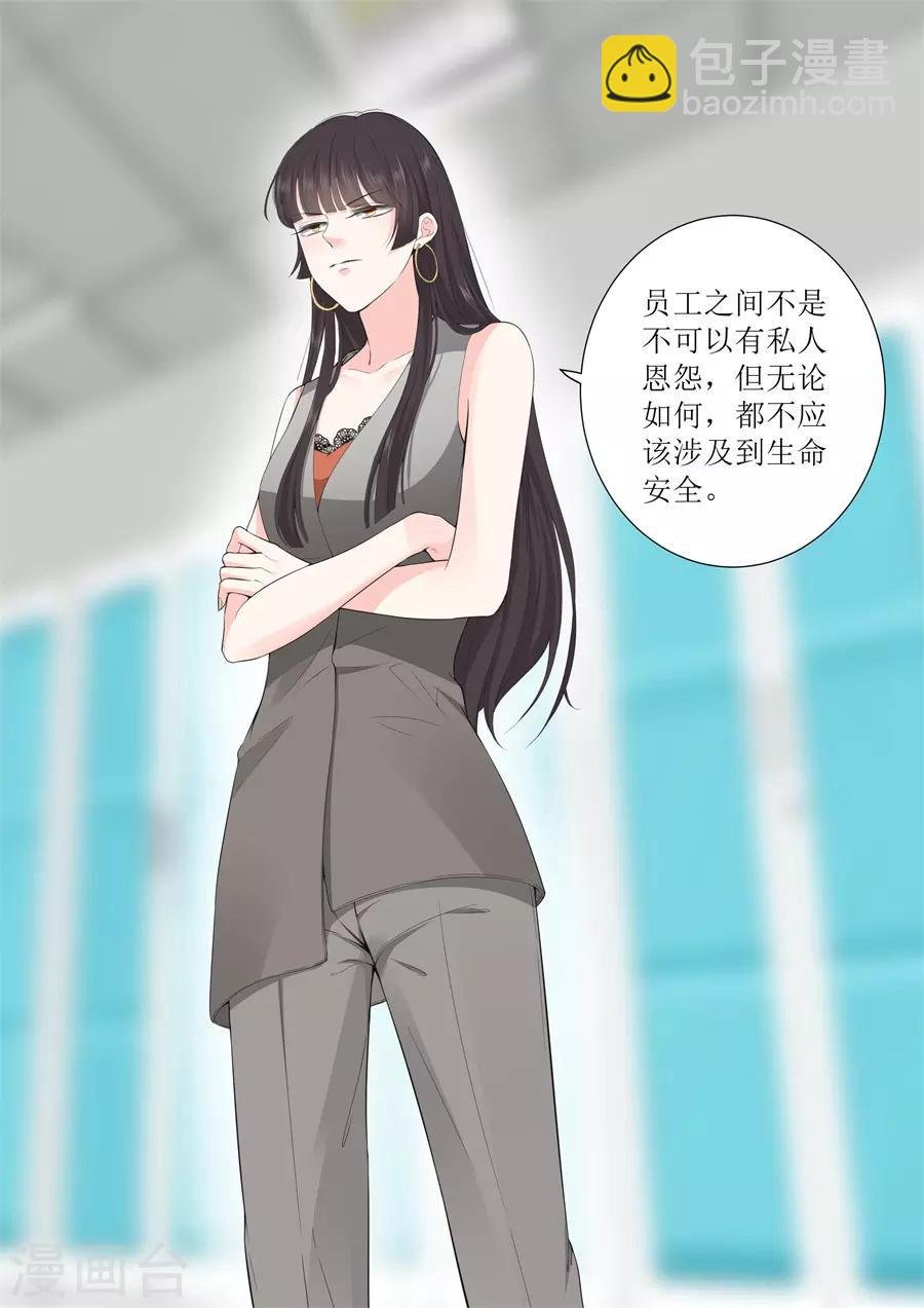 第319话 新闻发布会