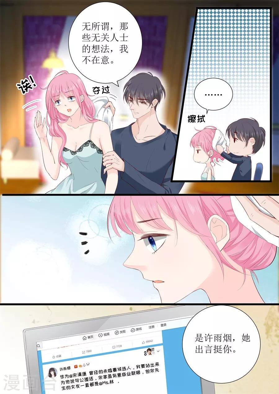 第321话 这是惩罚