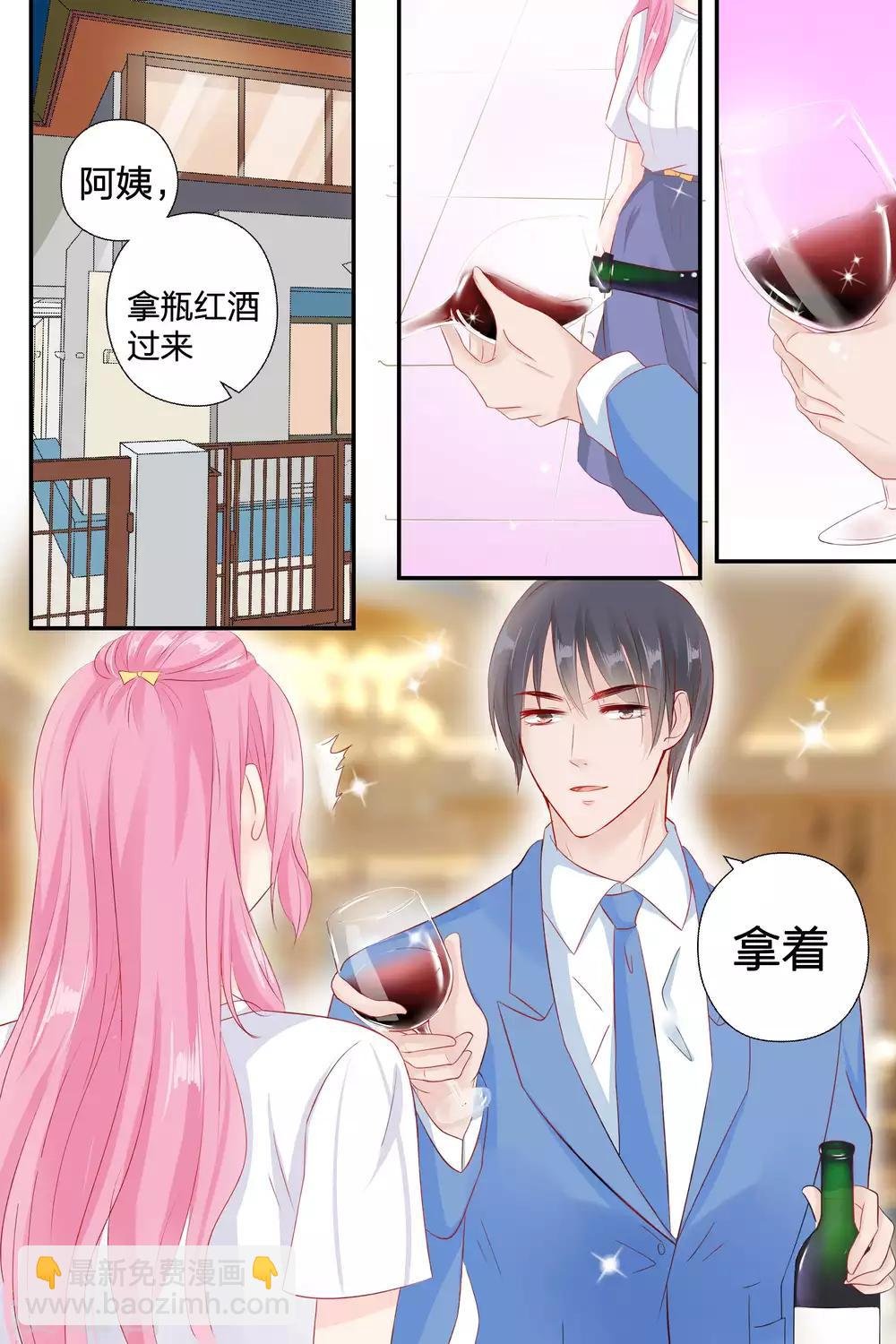 第57话 缠绵的吻