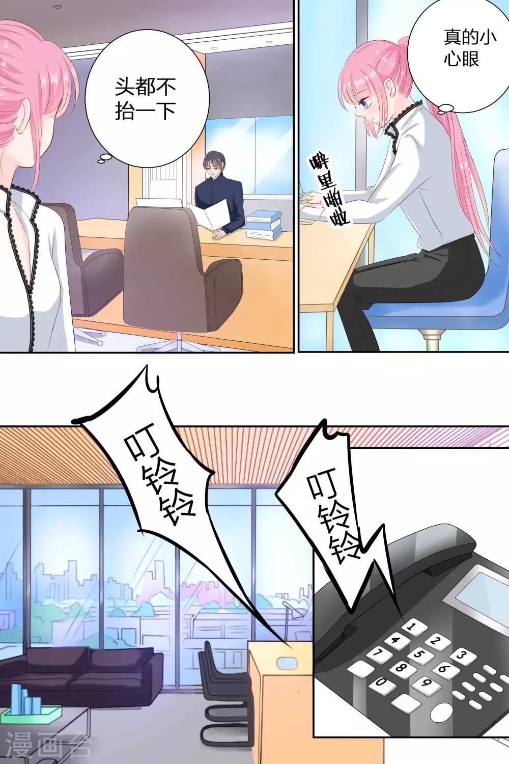 第73话 火冒三丈