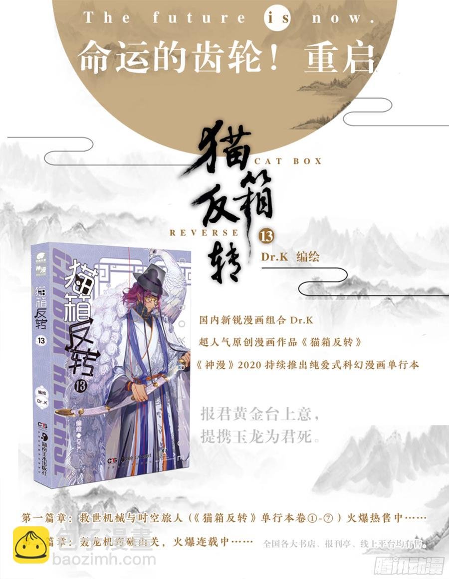外传03 垦地种土豆（上）