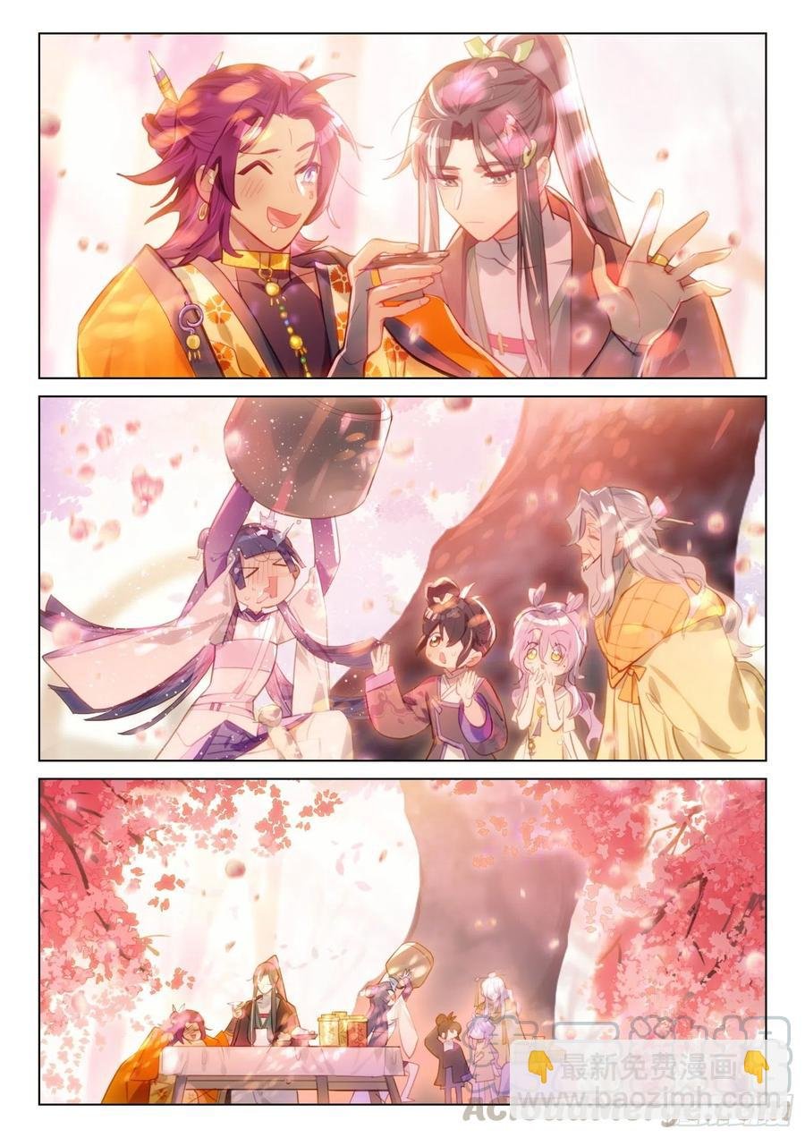 110 长归游（上）