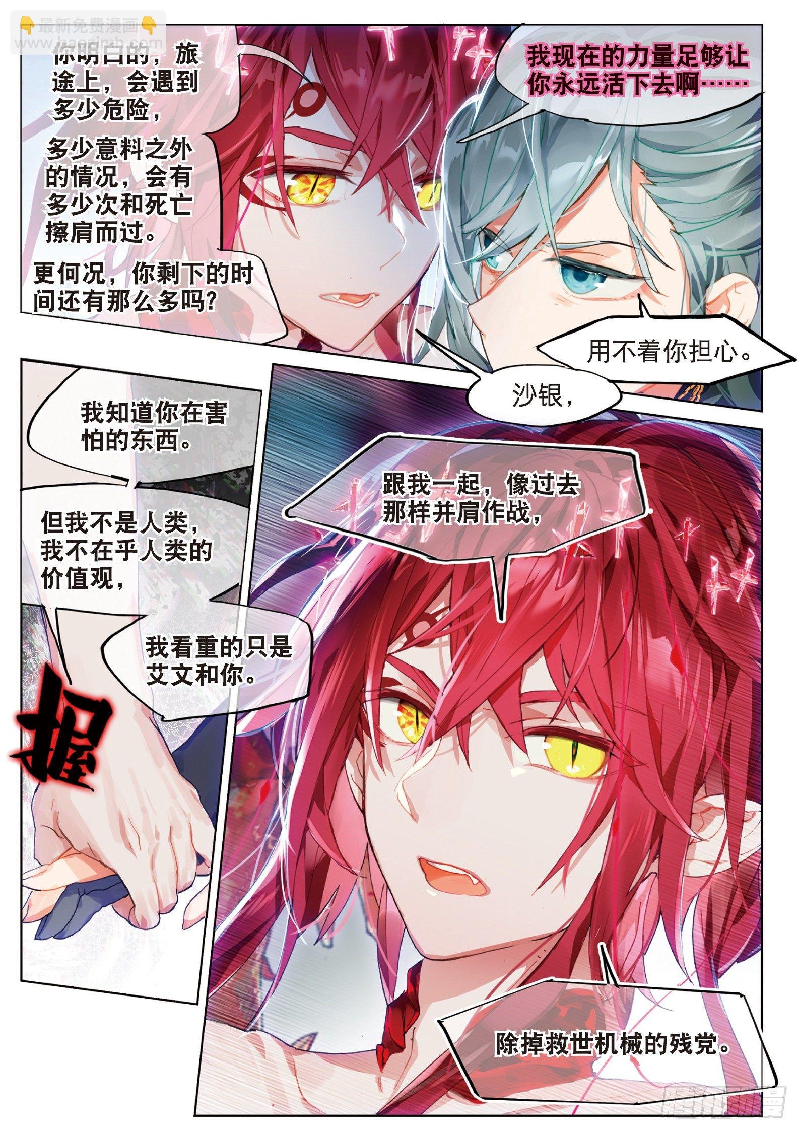024 彼岸邀请（下）