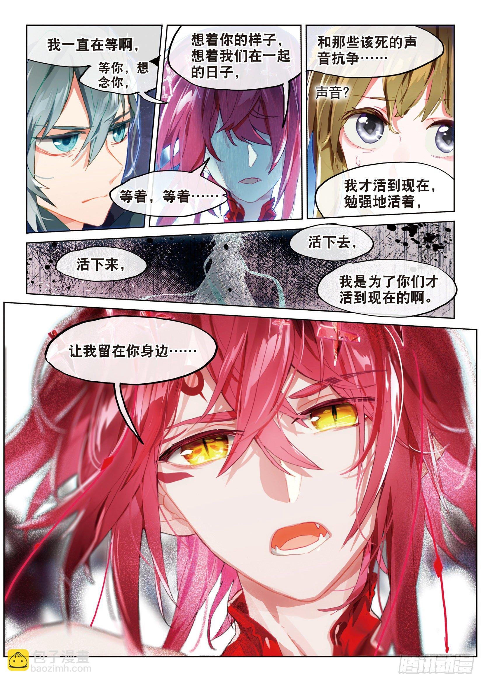 024 彼岸邀请（下）