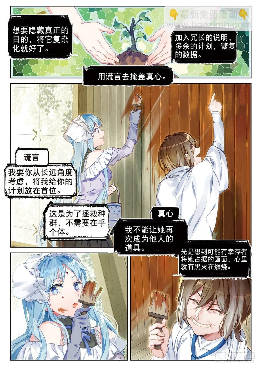 038 旧世蓝调（5）