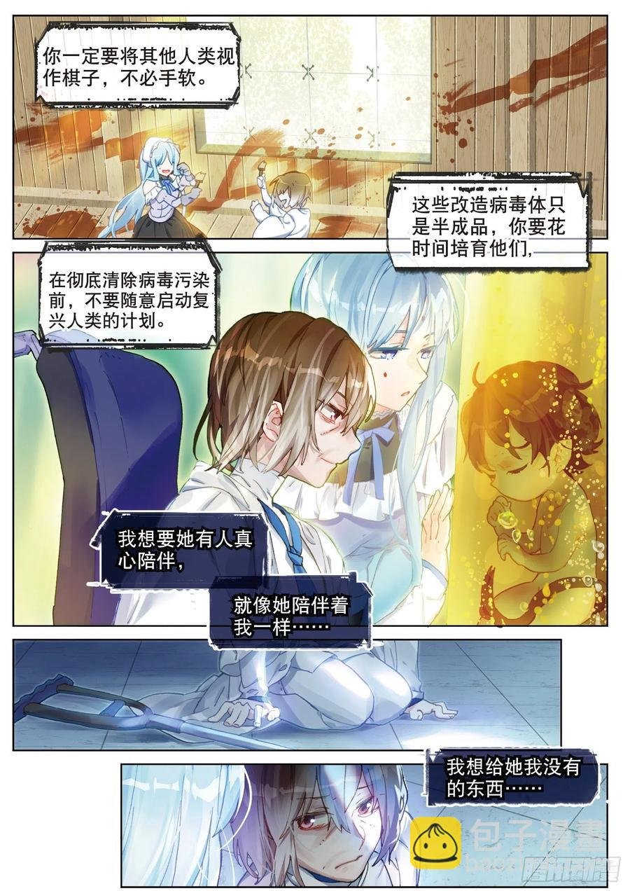 038 旧世蓝调（5）
