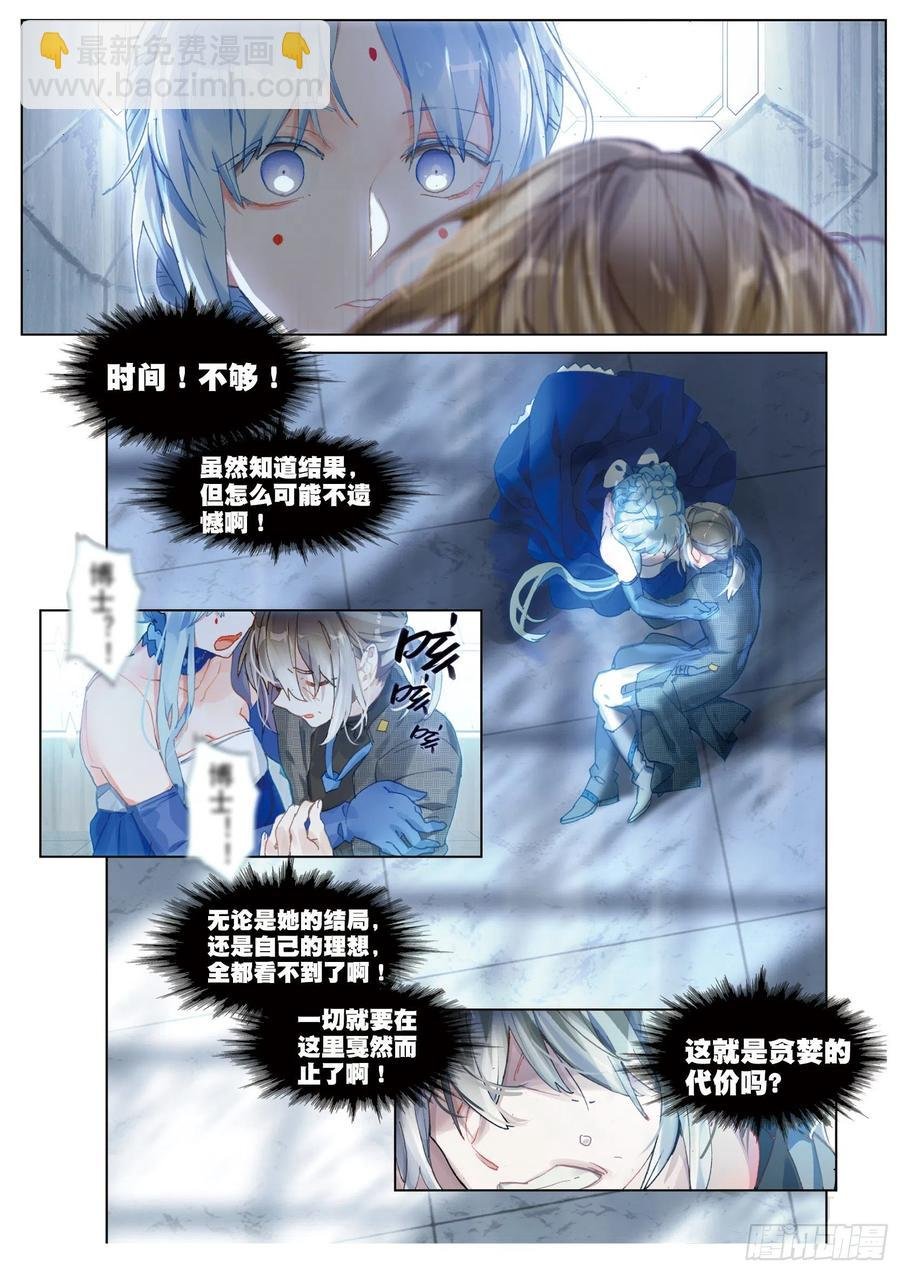 038 旧世蓝调（5）