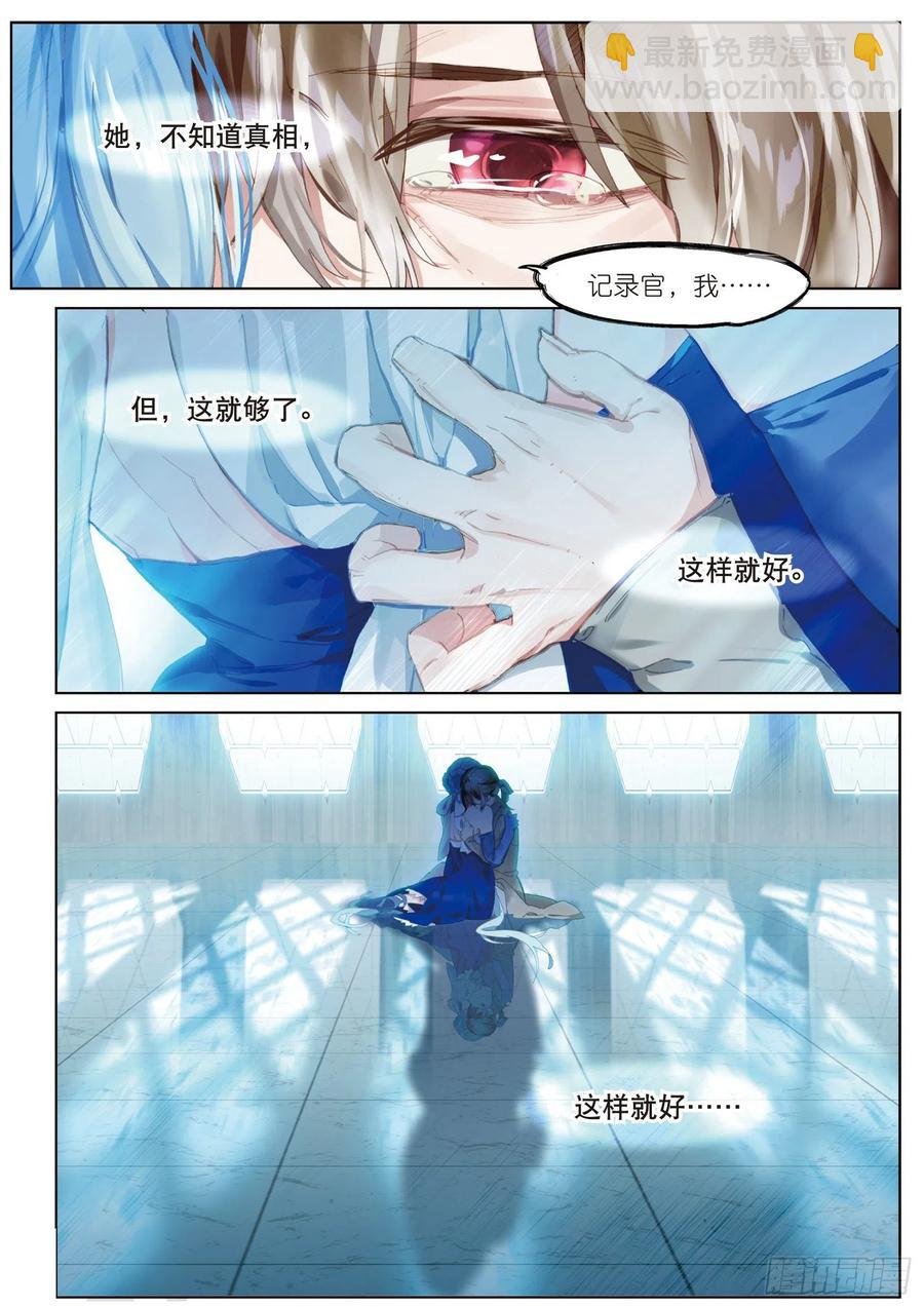 038 旧世蓝调（5）