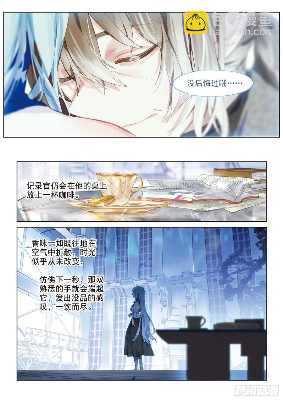 038 旧世蓝调（5）